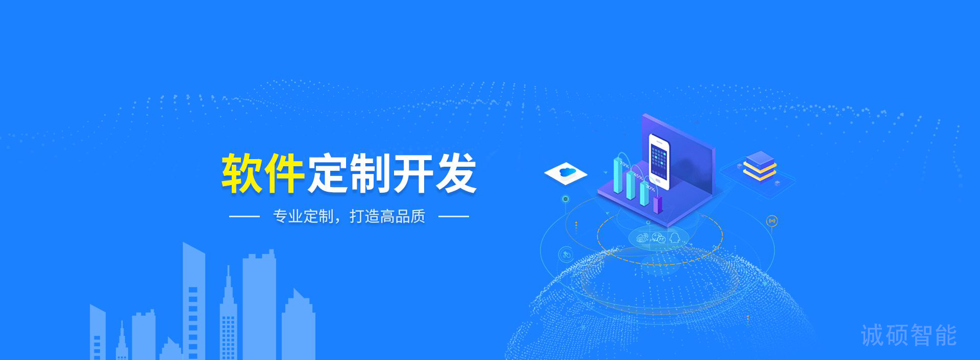 軟件定制開發報價的計算方式