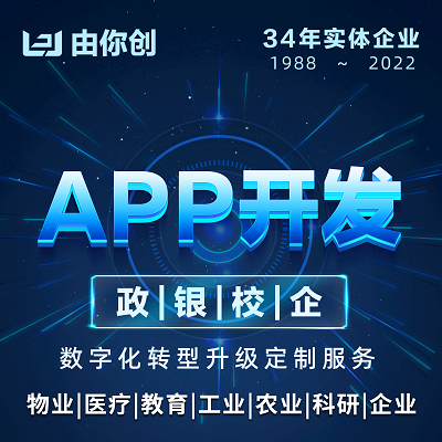 iOS與安卓開發(fā)價格解析 如何合理評估軟件外包服務(wù)報(bào)價